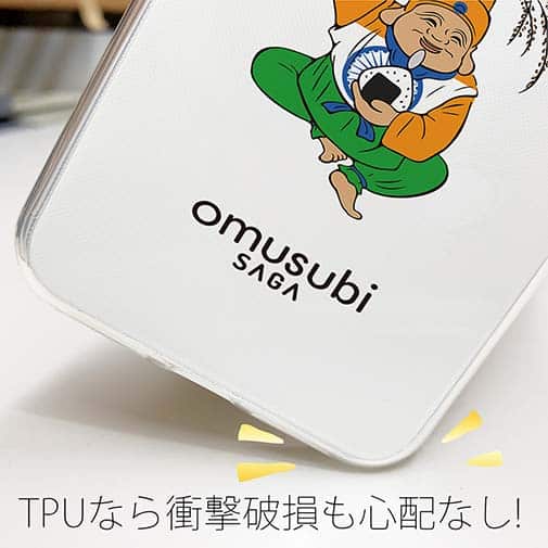 OMUSUBI【TPU】インド共和国