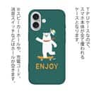 【TPU】エンジョイスケボーシロクマさん(wakat)