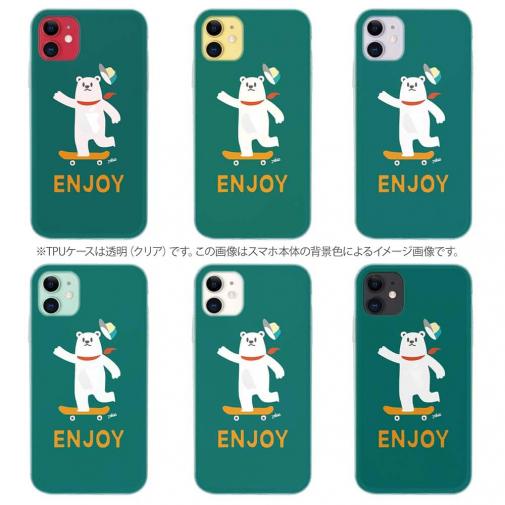 【TPU】エンジョイスケボーシロクマさん(wakat)