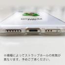 OMUSUBI【TPU】ブラジル連邦共和国