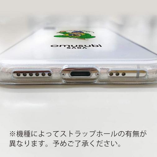 OMUSUBI【TPU】ブラジル連邦共和国