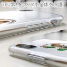 OMUSUBI【TPU】メキシコ合衆国