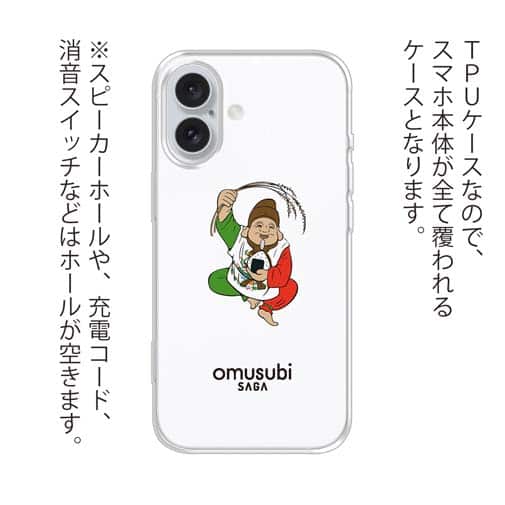 OMUSUBI【TPU】メキシコ合衆国