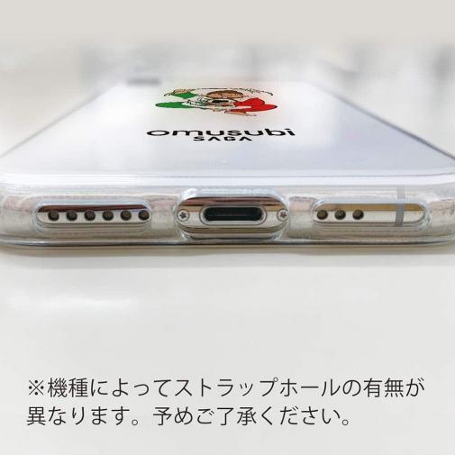 OMUSUBI【TPU】メキシコ合衆国