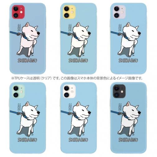 【TPU】イヤイヤ柴犬【白柴】(wakat)