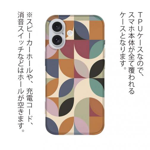 【TPU】プランツデザイン ミニマリスト