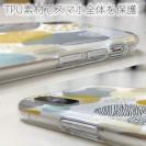 【TPU】北欧デザイン 色とりどりの花