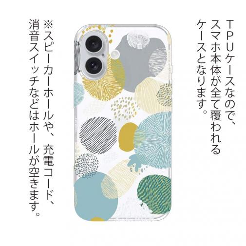 【TPU】北欧デザイン 色とりどりの花