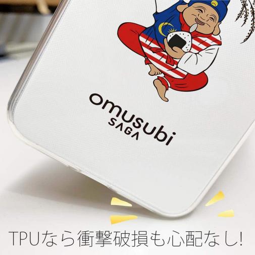 OMUSUBI【TPU】ノルウェー王国