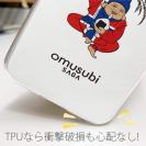 OMUSUBI【TPU】マレーシア