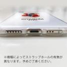 OMUSUBI【TPU】マレーシア