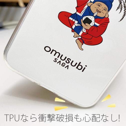 OMUSUBI【TPU】マレーシア