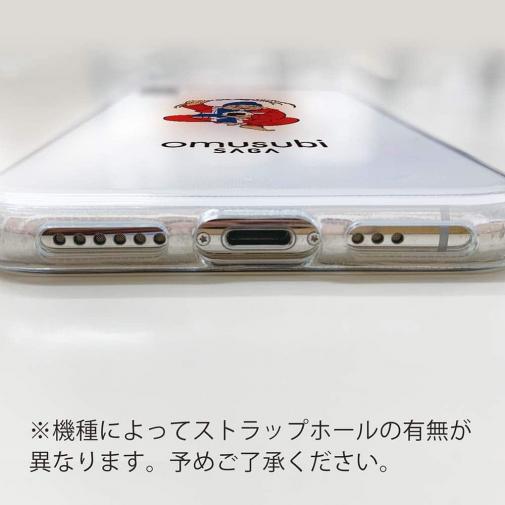 OMUSUBI【TPU】マレーシア