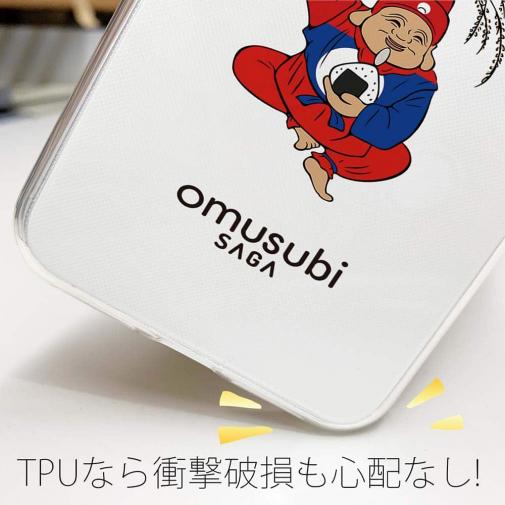 OMUSUBI【TPU】ラオス人民民主共和国