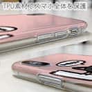 【TPU】ワーイなネコ_三毛猫(wakat)