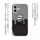 【TPU】ワーイなネコ_黒猫(wakat)