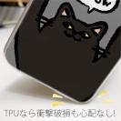 【TPU】ワーイなネコ_黒猫(wakat)