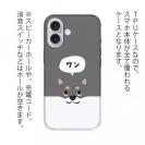 【TPU】柴犬がワン_黒柴(wakat)