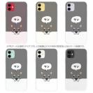 【TPU】柴犬がワン_黒柴(wakat)