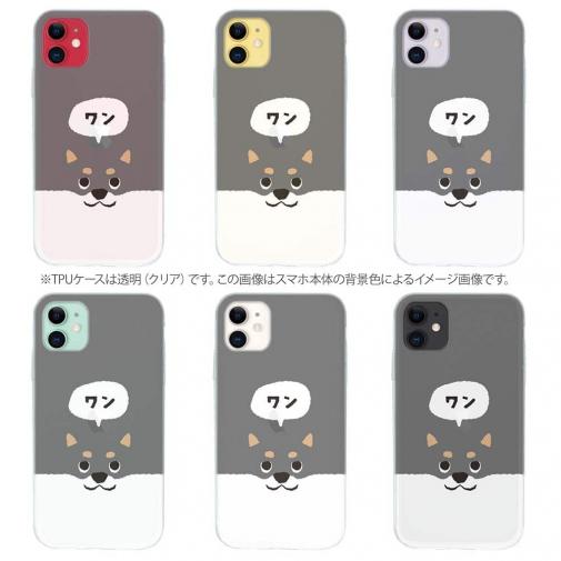 【TPU】柴犬がワン_黒柴(wakat)