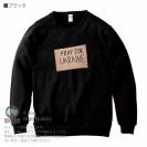 【トレーナー】ウクライナ寄付金 デザインN0.4 8.4oz Cotton:100%