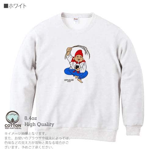 OMUSUBI【トレーナー】オランダ