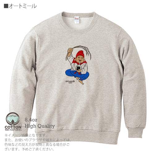 OMUSUBI【トレーナー】オランダ