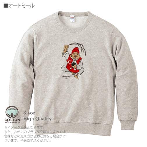 OMUSUBI【トレーナー】トルコ共和国