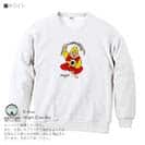 OMUSUBI【トレーナー】ベトナム社会主義共和国