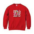 OMUSUBI【トレーナー】倒福