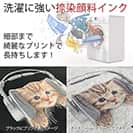 OMUSUBI【トレーナー】倒福