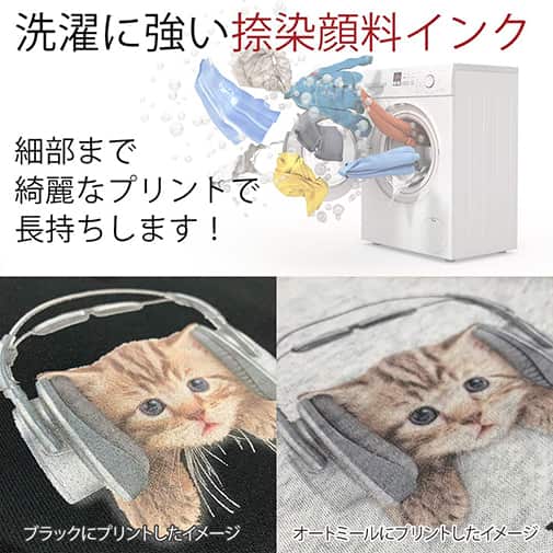 OMUSUBI【トレーナー】倒福