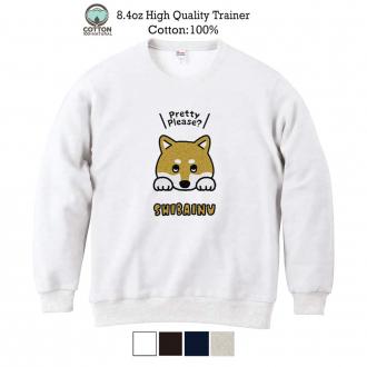 【トレーナー】柴犬のおねだり顔(wakat) 8.4oz Cotton:100%