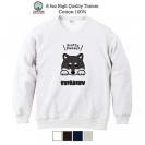 【トレーナー】柴犬のおねだり顔_黒柴(wakat) 8.4oz Cotton:100%