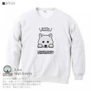 【トレーナー】柴犬のおねだり顔_白柴(wakat) 8.4oz Cotton:100%