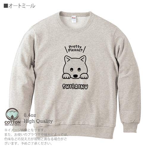 【トレーナー】柴犬のおねだり顔_白柴(wakat) 8.4oz Cotton:100%