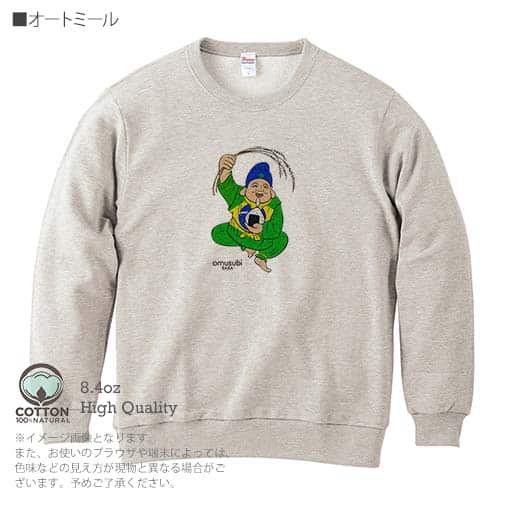 OMUSUBI【トレーナー】ブラジル連邦共和国