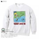 【トレーナー】【釣りざんまい】ルアー釣りのターゲット 8.4oz Cotton:100%