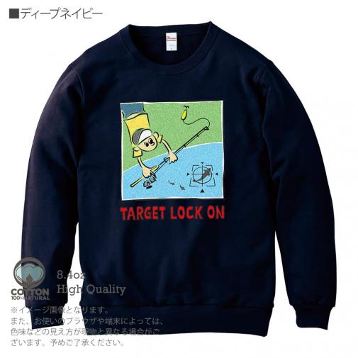 【トレーナー】【釣りざんまい】ルアー釣りのターゲット 8.4oz Cotton:100%