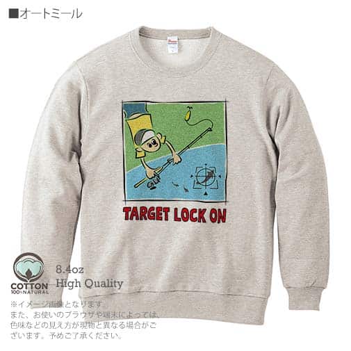 【トレーナー】【釣りざんまい】ルアー釣りのターゲット 8.4oz Cotton:100%