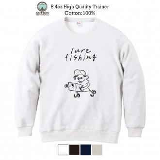 【トレーナー】【釣りざんまい】ルアーを持つアングラー  8.4oz Cotton:100%