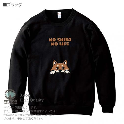 【トレーナー】何か気になる柴犬_赤柴(wakat) 8.4oz Cotton:100%