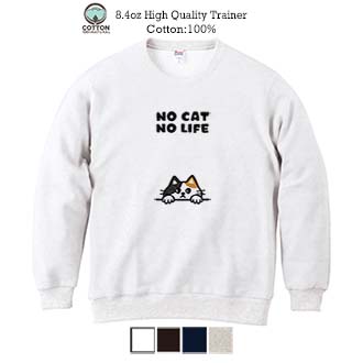 【トレーナー】何か気になる三毛猫(wakat) 8.4oz Cotton:100%