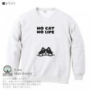 【トレーナー】何か気になるハチワレ猫(wakat) 8.4oz Cotton:100%