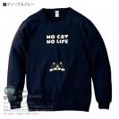 【トレーナー】何か気になるハチワレ猫(wakat) 8.4oz Cotton:100%