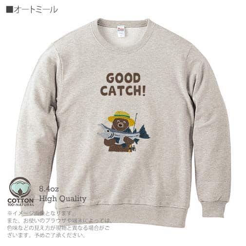 【トレーナー】【釣りざんまい】サケを釣るクマさん  8.4oz Cotton:100%