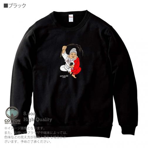 OMUSUBI【トレーナー】マルタ共和国