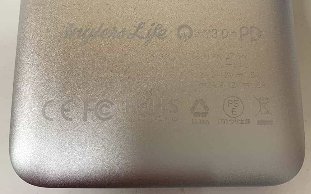 モバイルバッテリーのPSEマーク規制が始まる！偽PSEマークにご