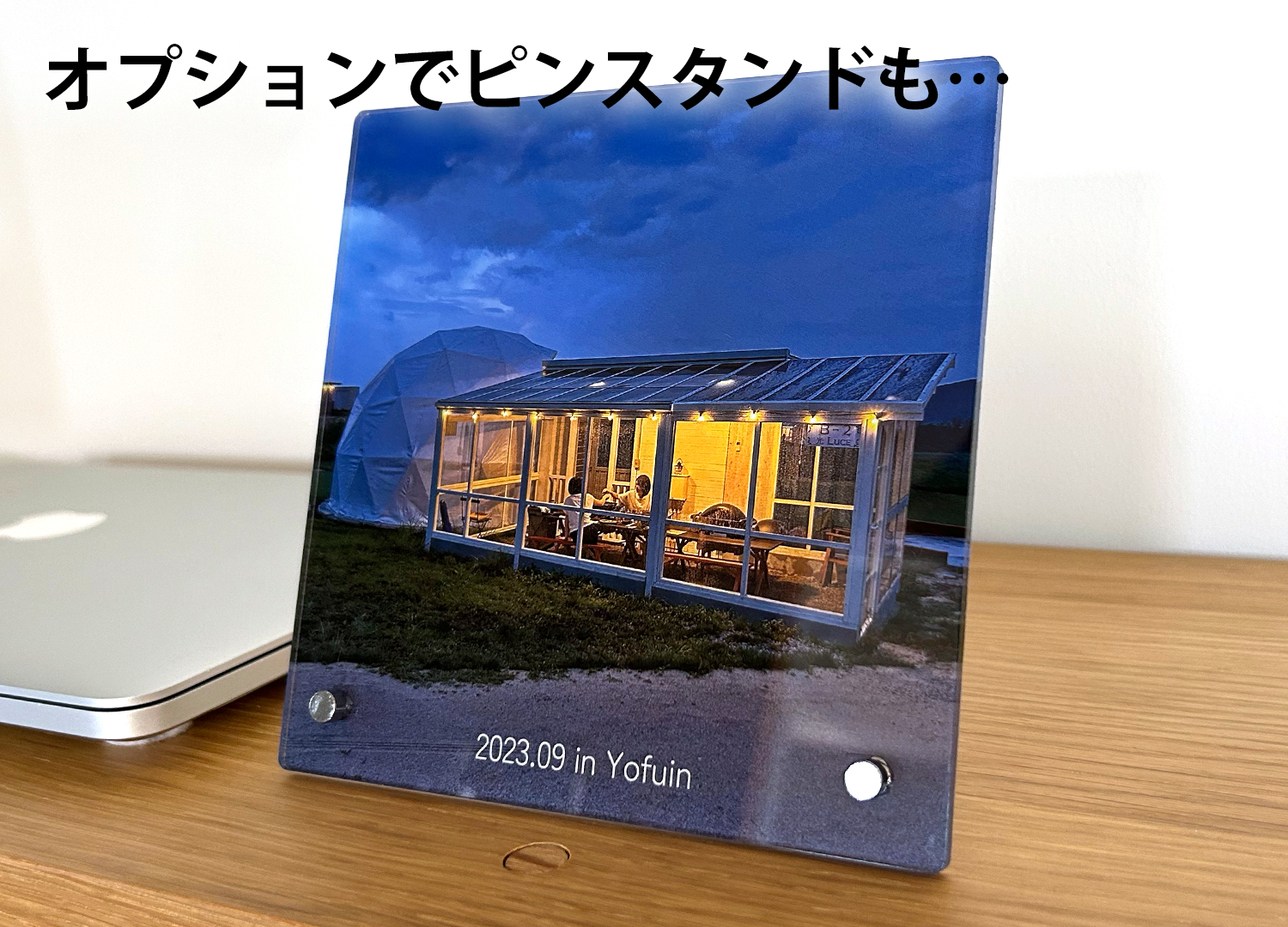 オプションでピンスタンドも可能です