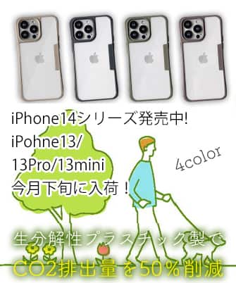アングラーズケース オリジナルデザインのスマホケース Anglers Case